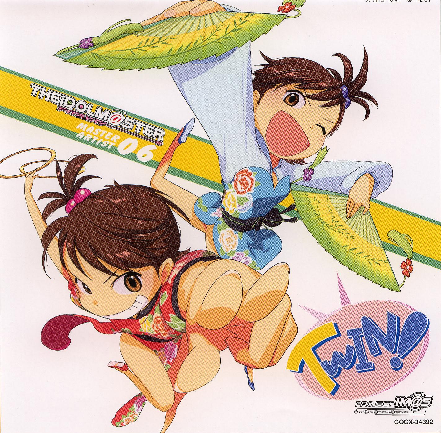 THE IDOLM@STER MASTER ARTIST 06 Ami & Mami Futami (2007) MP3